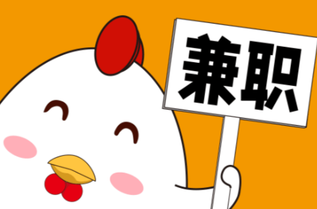 磁县宝妈居家带娃线上兼职赚钱项目有哪些推荐 第1张 磁县宝妈居家带娃线上兼职赚钱项目有哪些推荐 第1张